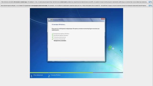 Как форматировать компьютер и установить windows 7 смотреть онлайн