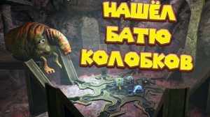 БЕГУЩИИ ОТ ЦИЛИНДРА Eternal Cylinder Partner