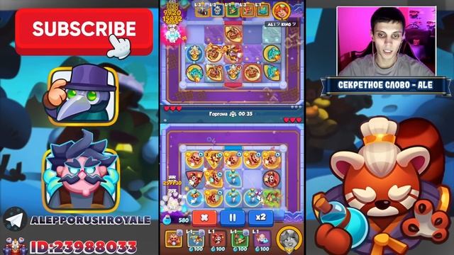МОНАХ КРИТУЕТ ПО 1.000.000 | ЛУЧШАЯ КОЛОДА ДЛЯ КОРОЛЕВСКИХ ИСПЫТАНИЙ | RUSH ROYALE 17.0 | ИМБА ДЕКА смотреть онлайн