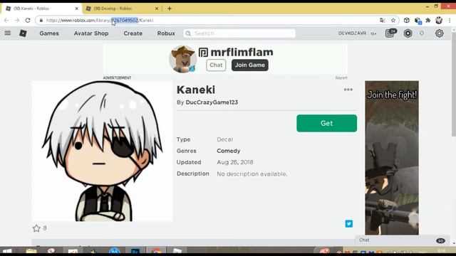 КАК СОЗДАТЬ GANGS В | A Universal Time ??? | смотреть онлайн
