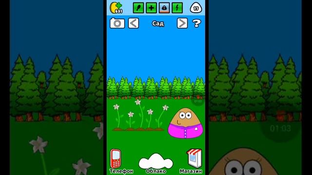 Как играть в ПОУ!? И что такое ПОУ!? смотреть онлайн