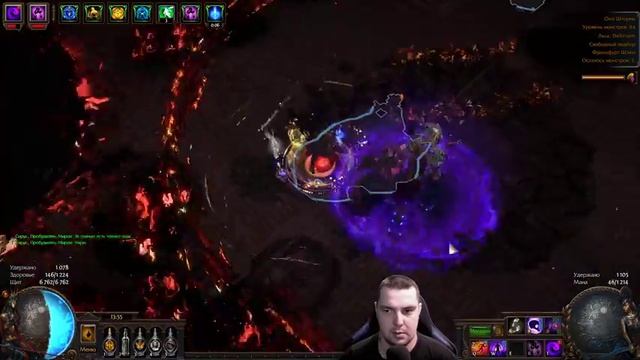 Инкогнито | GsOtherGames Стрим Path of Exile PoE STREAM ПоЕ Стрим смотреть онлайн