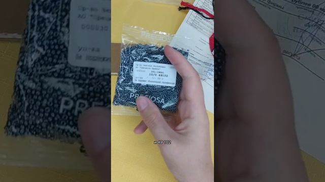 Распаковка бисера ? Цвета и стоимость. смотреть онлайн