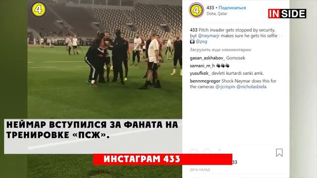 РОНАЛДУ жестко ответил ИБРАГИМОВИЧУ! СМОТРЕТЬ смотреть онлайн