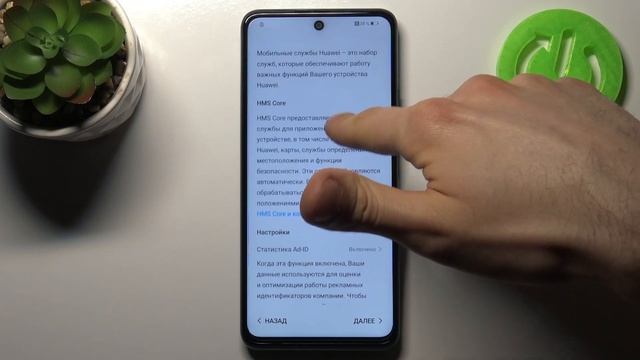 Первоначальная настройка HONOR 10X Lite / Как настроить HONOR 10X Lite при первом запуске? смотреть онлайн