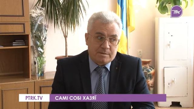 Новини ПТРК 19 жовтня смотреть онлайн