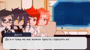 Реакция королей на вальтов.