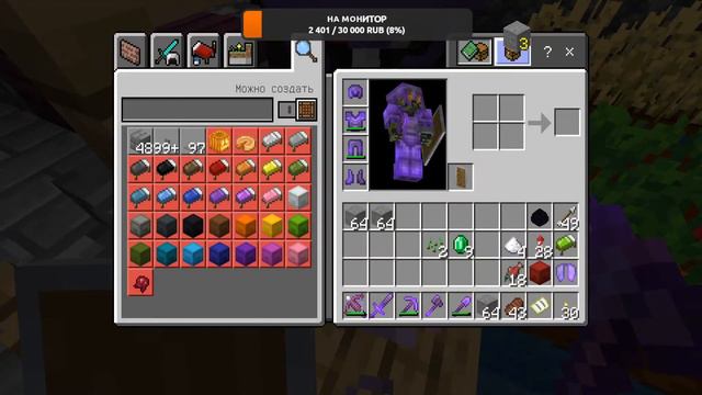 Стрим Minecraft Bedrock Edition Выживание #42 (2) смотреть онлайн