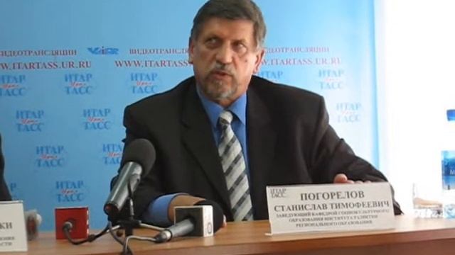 Духовная культура Урала смотреть онлайн