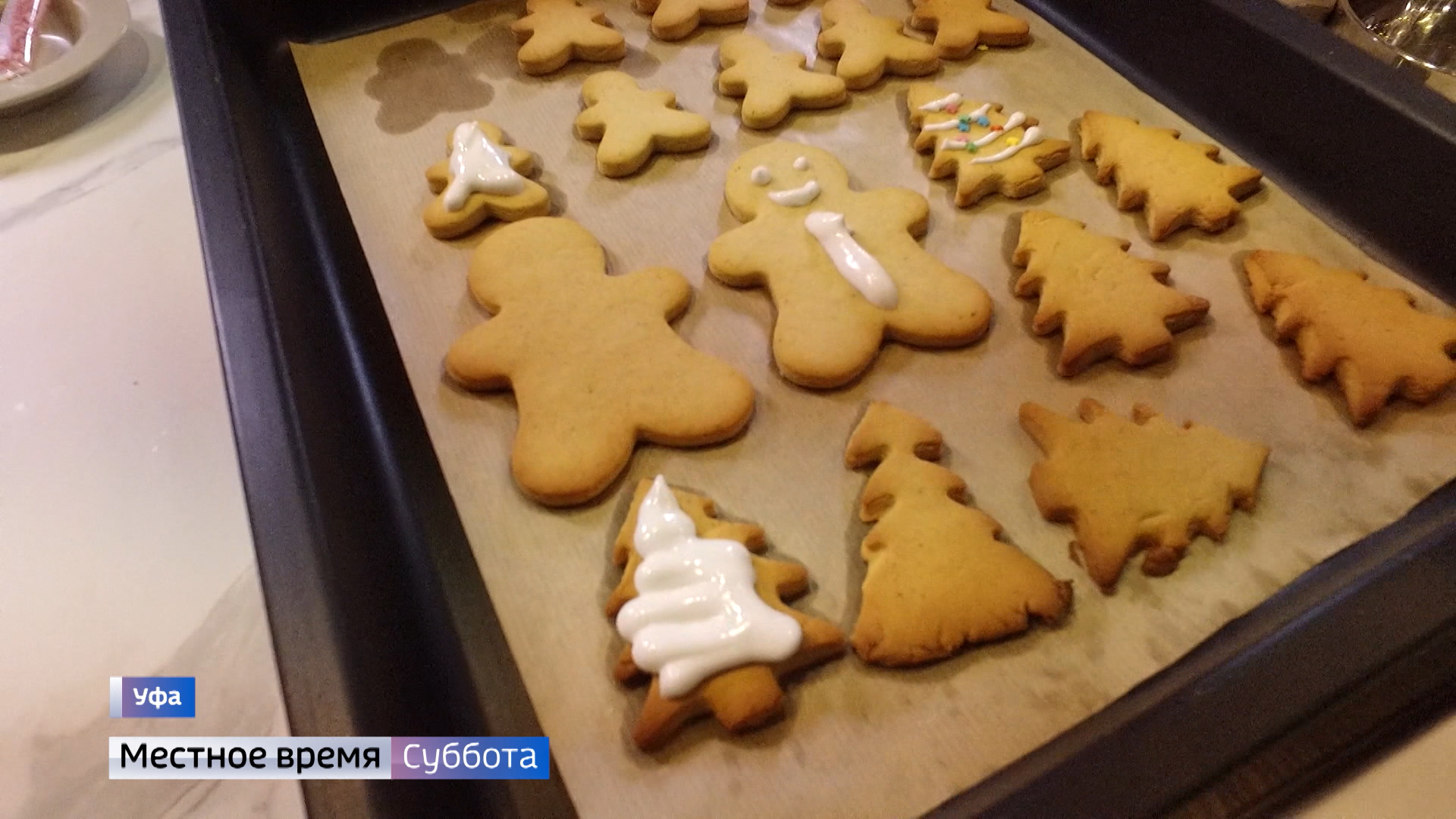 ГТРК Башкортостан