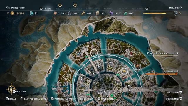 Одиссея всё сначала ! Атлантида DLC 18.08.22 Уровень Кошмар смотреть онлайн