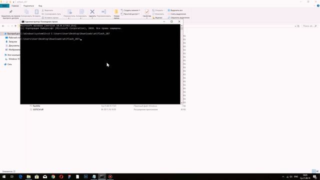 Решение ошибки Subsystem ID Mismatch при прошивке биоса видеокарты | RX 570 580 5700 смотреть онлайн