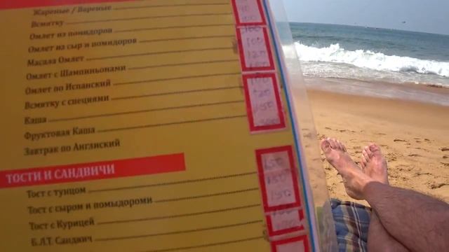 Обзор пляжей Северного Гоа без мотобайка. Обзор цен, как добраться.Транспорт в Гоа. смотреть онлайн