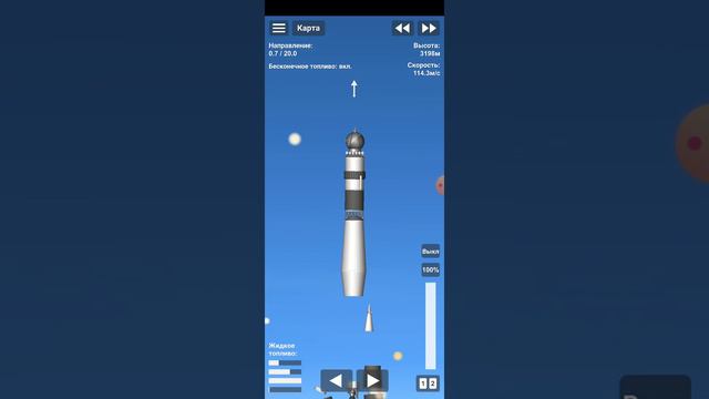 Free vostok 1 blueprint 100% not rickroll (bp in description) смотреть онлайн