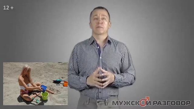 О чем говорить с девушкой на свидании. 8 тем для разговора с девушкой на свидании смотреть онлайн