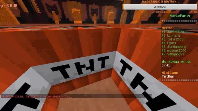 играем в майнкрафт на сервере Mine-Play ! смотреть онлайн