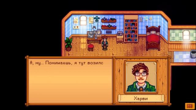 STARDEW VALLEY - ВСЕ КАТ СЦЕНЫ С ХАРВИ! СЕРДЕЧНЫЕ СОБЫТИЯ HARVEY смотреть онлайн