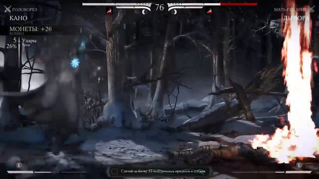 Спонтанный Mortal Kombat X #46 - КУАН ЧИ БОСС ВТОРЖЕНИЯ смотреть онлайн