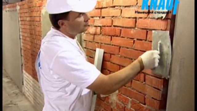 КНАУФ-Ротбанд.Штукатурка, Шпаклёвка, Выравнивание Волга Строй НН смотреть онлайн