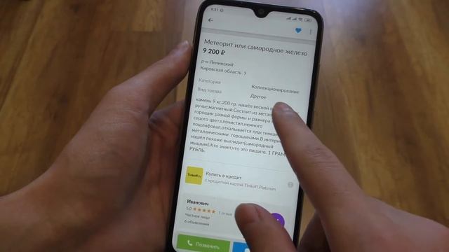 5 УПОРОТЫХ ОБЪЯВЛЕНИЙ на AVITO смотреть онлайн