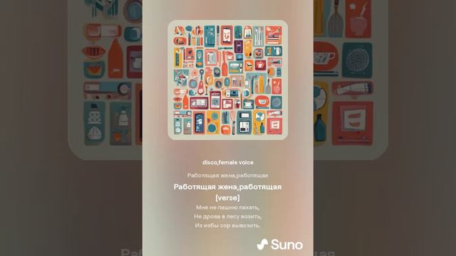 Как у Виктора жена смотреть онлайн