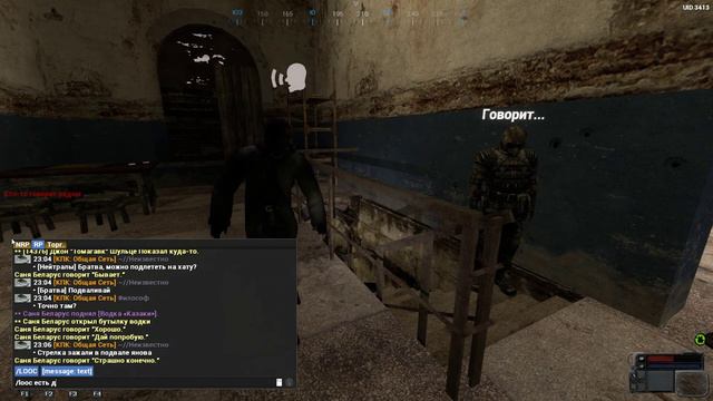 Garry's Mod 2022 03 05 23 05 32 01 смотреть онлайн