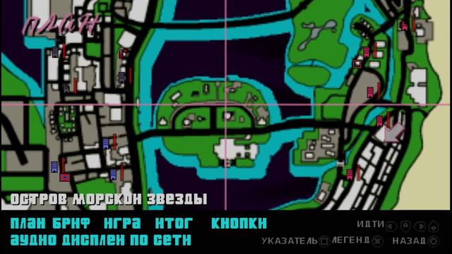 Марафон по 3D-вселенной GTA (GTA: Vice City Stories #3) - День 3 смотреть онлайн