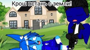 Реакция Смешариков на шипы