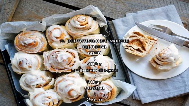 Булочки смотреть онлайн
