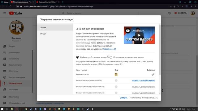 КАК ПОДКЛЮЧИТЬ И НАСТРОИТЬ КНОПКУ СПОНСИРОВАТЬ НА ЮТУБЕ!? 2020 смотреть онлайн