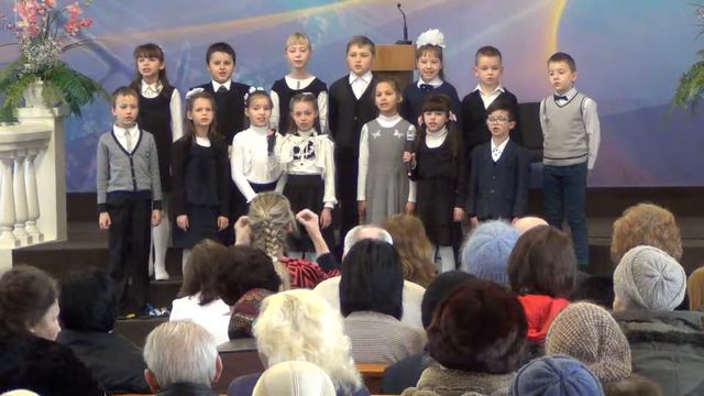 Каждый день с Иисусом - пение детей 4 общ., г. Кривой Рог 17.02.2018