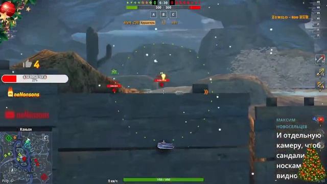 Tanks Blitz ОБНОВЛЕНИЕ 10.4 Боль в Рандоме | Набор в Клан от 50% смотреть онлайн