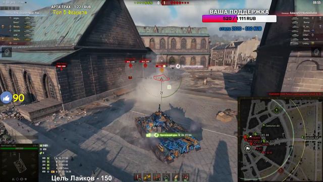 ВЗВОДА СО ЗРИТЕЛЯМИ ББ 2021 #ЗАГРАНЬЮ СТРИМ WOT ТАНКИ WORLD OF TANKS смотреть онлайн