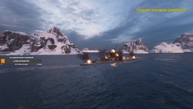 World of Warships - Линкоромания 9 уровень) Стрим №94. Сов. Союз прокачка и фарм) смотреть онлайн