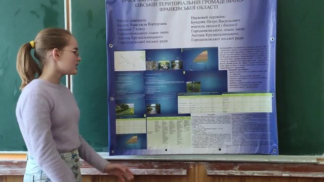 Річка Ямгорів –права притока Дністра в Городенківській територіальній громаді Івано-Франківської об смотреть онлайн