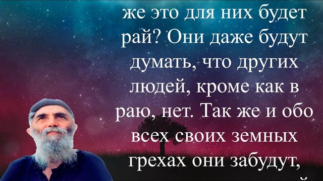 📕Рай📕 смотреть онлайн