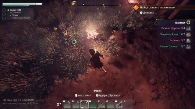 Enshrouded Demo на ПК 12.10.2023 тест идёт))) смотреть онлайн