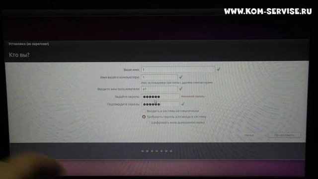 Как установить UBUNTU второй системой с Windows 7. смотреть онлайн