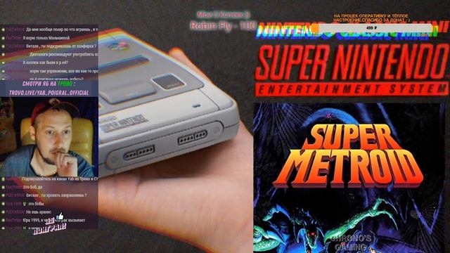 Играем SNES Игры : Donkey Kong Country 2: Diddy's Kong Quest ( Стрим Яб Поиграл ) смотреть онлайн