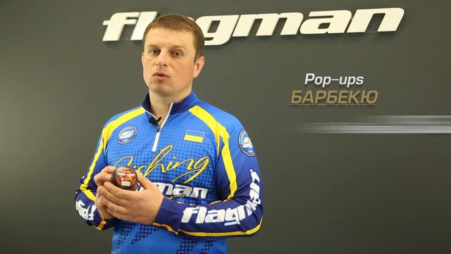 Плавающие бойлы Carp Pro Boilies Pop-ups
