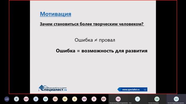 Как разбудить в себе искру творчества смотреть онлайн