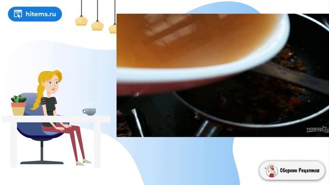 Индийский суп Расам. Рецепты в домашних условиях быстро смотреть онлайн