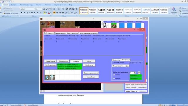 Heroes imitation. Мысли о серии герои меча и магии и идеи для игр подобным героям смотреть онлайн