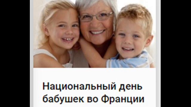 7 марта - День рождения телефона смотреть онлайн