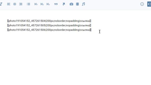 Создаем Wiki меню ВКонтакте