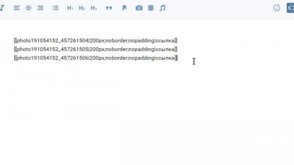 Создаем wiki меню ВКонтакте