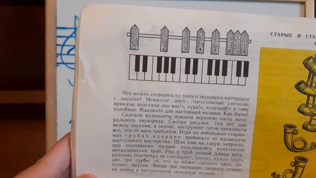 Золотой ход валторн смотреть онлайн