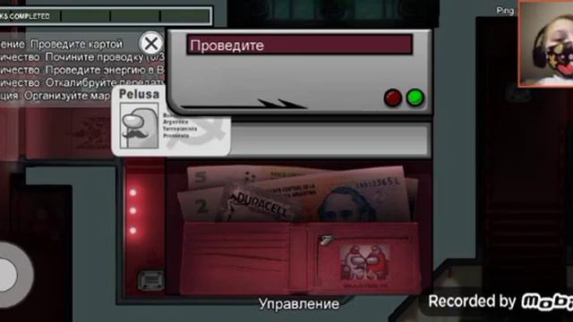 Вышла новая карта в Амонг ас ( не Air shep)