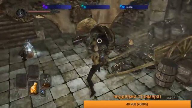Стрим по Dark Souls с друзьями смотреть онлайн