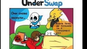озвучка комиксов #undertale  по русски